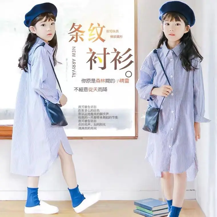

Girls Long-sleeved Loose Shirt Dress 2023 Spring New Youth Children's Cotton Casual Medium and Long Striped Lined Dress