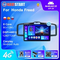 navistart 128g android 10 car multimedia video player for honda freed 2008 2016 navigation gps dsp 4g bt wifi 2 din radio no dvd