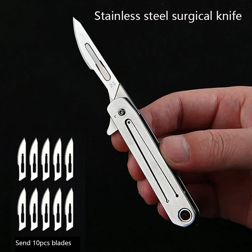 Хирургический нож из нержавеющей стали медицинский EDC сменное лезвие для