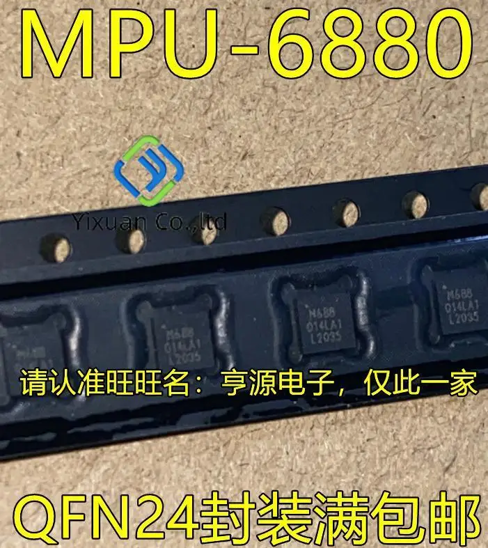 

20pcs original new MPU6880 MPU-6880 M688 QFN24 pin sensor