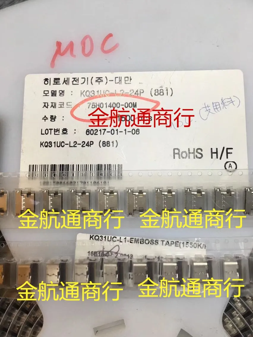 

20pcs/lot 75H01400-00M KQ31UC-L2-24P Connector 100% new and original