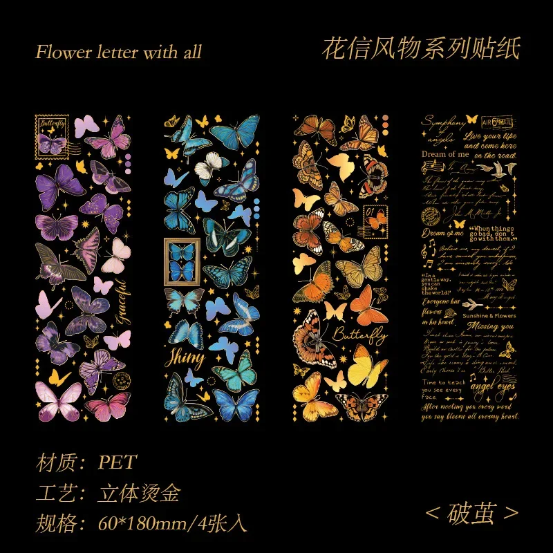 

Набор наклеек Newcaty "Цветы и буквы", 10 шт.