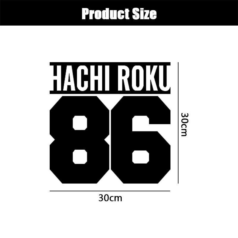 Hachiroku 86 автомобильная наклейка на дверь автомобиля кузов спортивная гоночная