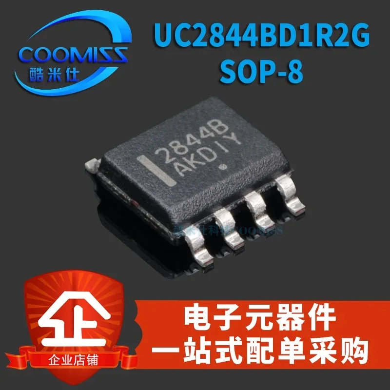 20 ~ 50 шт./партия UC2844BD1R2G 2844B SOP8 новый оригинальный