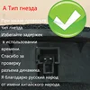 Изображение товара 1