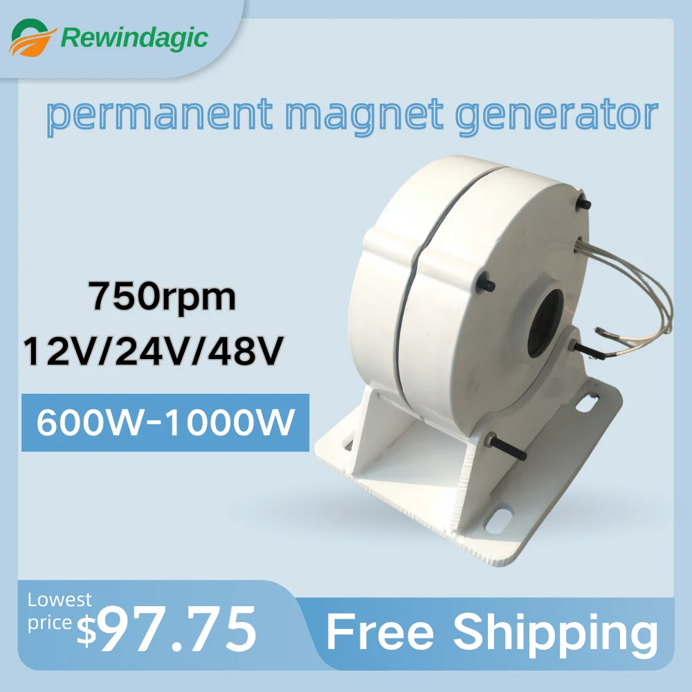 Низкоскоростной 600 Вт 1000 1 кВт 12 В 24 48 3-фазный редуктор магнитный генератор