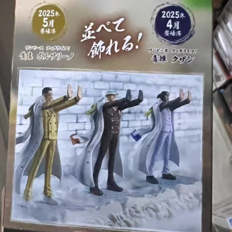 Фото В наличии подлинная фигурка BANDAI NAMCO ONE PIECE FigLife Sakazuki Borsalino Kuzan ПВХ аниме фигурка модель держатель для мобильного телефона игрушка в подарок №1