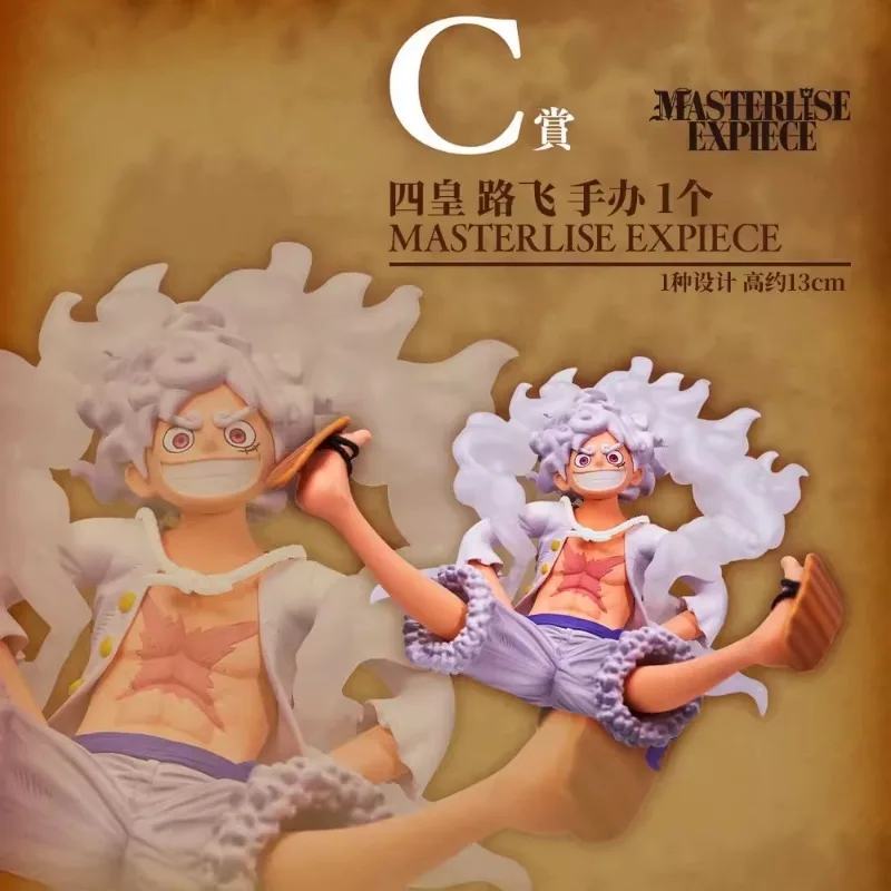 Фото В наличии: Новая фигурка Bandai Ichiban Kuji One Piece - Четыре Императора (Шанкс, Блэкбид, Луффи, Багги) №4