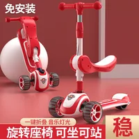 Children's scooter baby sliding tricycle 1-8 years old folding three-in-one pedal baby scooter ride on toys