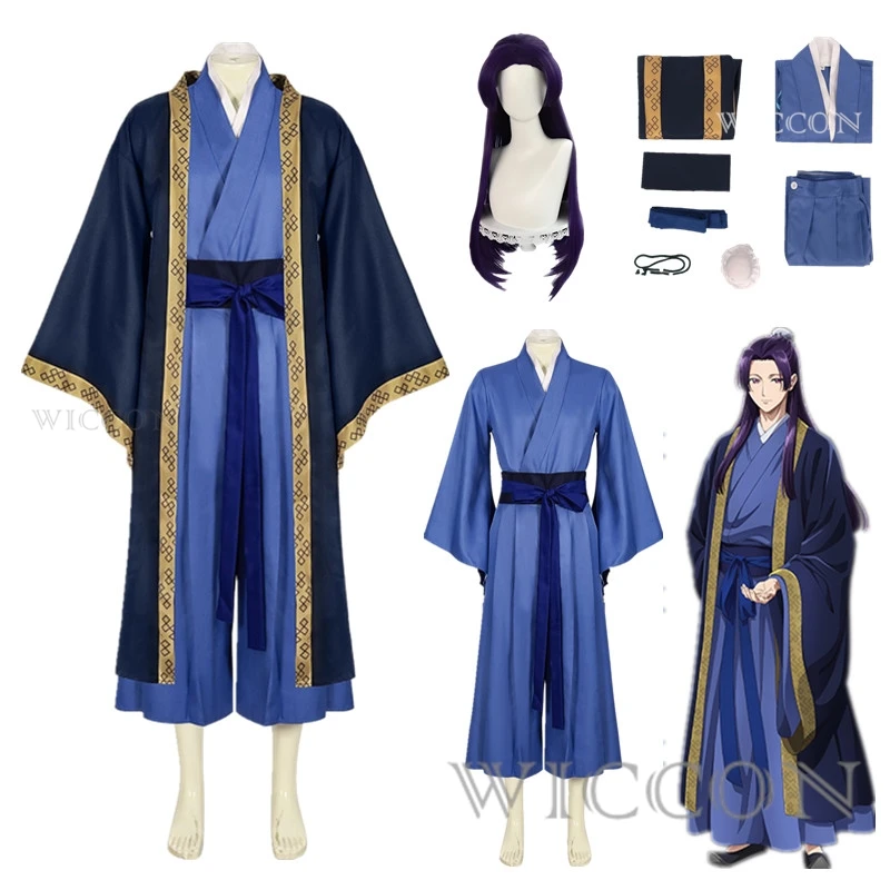 Маомао цзиньши Косплей Костюм кузурия не хиториорито аптекарские дневники Jinshi