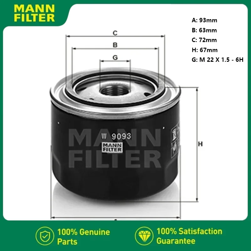 Масляный фильтр MANNFILTER W9093 подходит для CHANGAN CX70 A800 CS55 EADO XT H15T002-1200 1012010 -B02