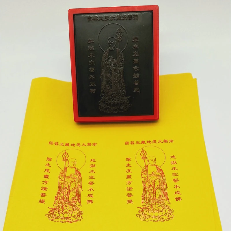 

Tibetan king Bodhisattva Buddha seal / automatic oil photosensitive seal seal / auspicious seal/ Religious seal
