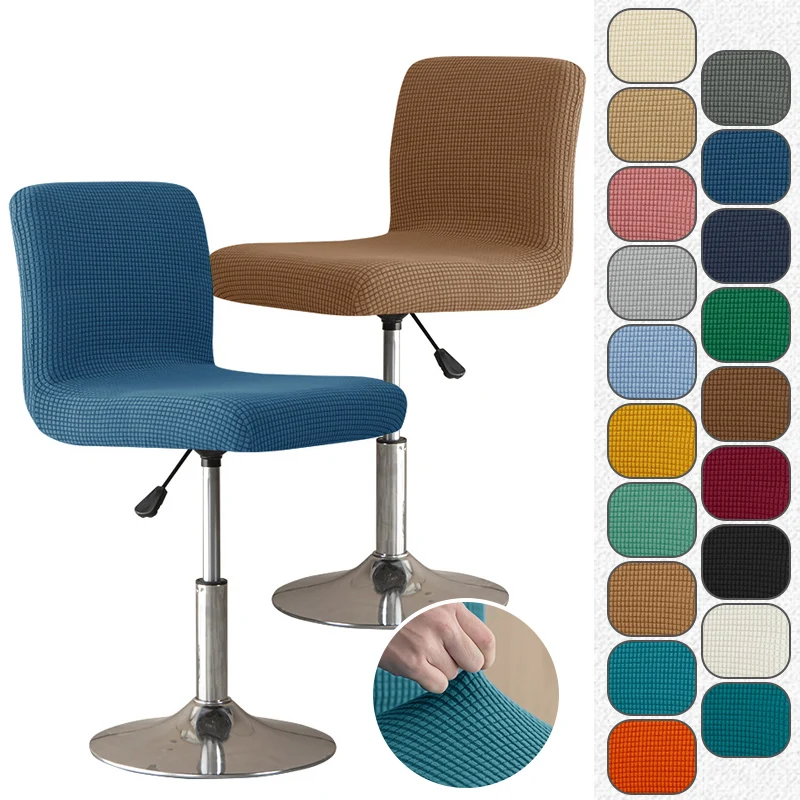 

3pcs Solid Color Bar Stool Chair Cover Low Back Chair Spandex Dustproof Cover Rotating Lift Chair Cover Dining Stool Slipcovers