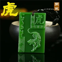 chinese natural jade green hand carved zodiac tiger pendant fashion boutique jewelry men and women zodiac necklace popular gifts