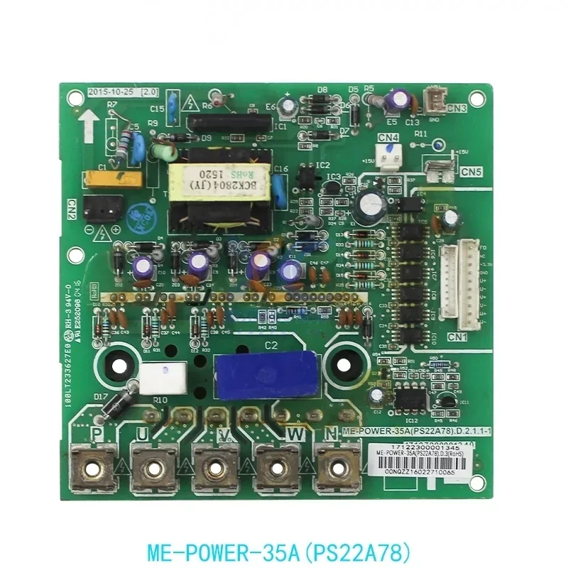 Для мультиблок центрального кондиционера Midea ME-POWER-35A (PS22A78) D. 2.1.1-1 Модуль