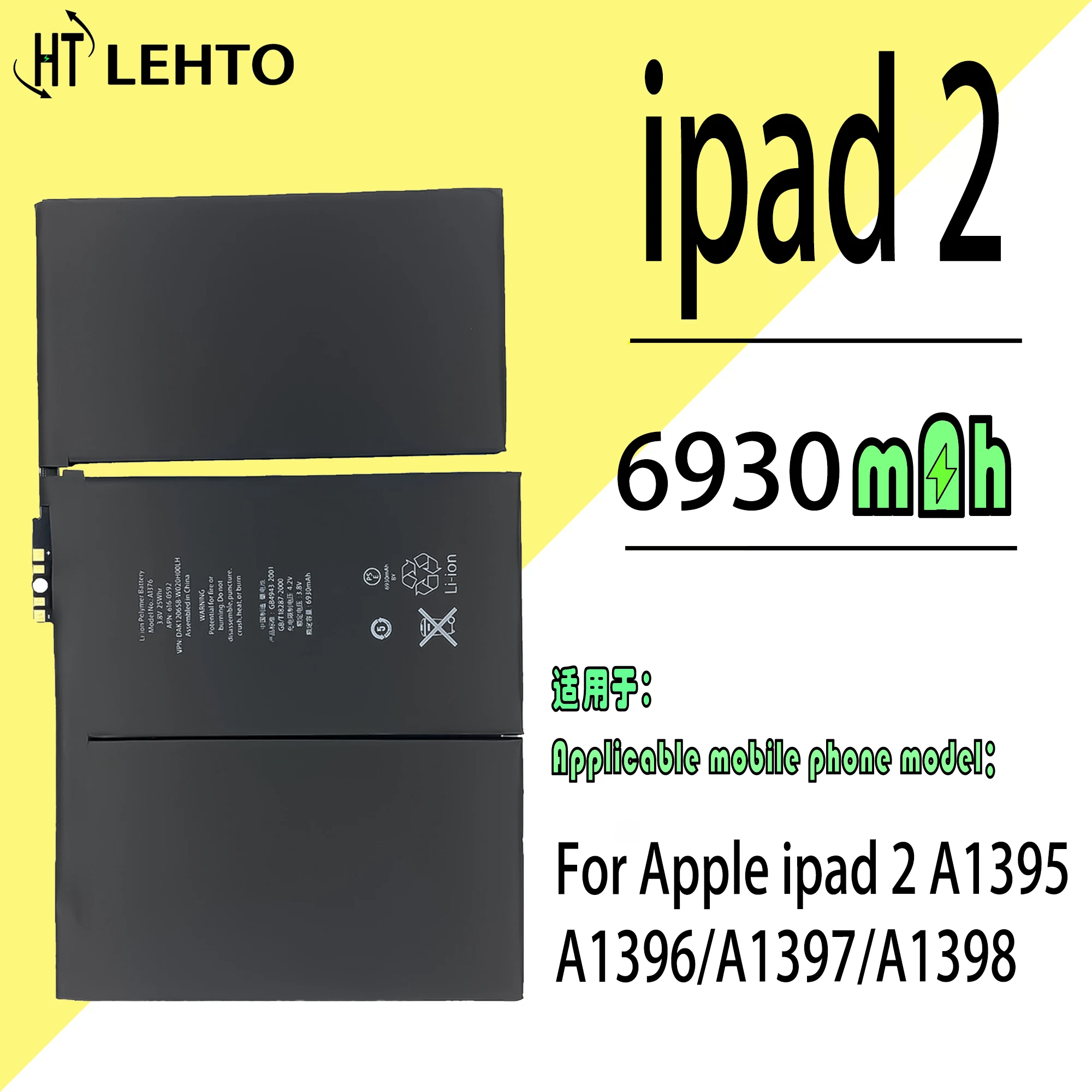 Аккумулятор LEHTO A1376 для APPLE iPad 2 A1395 A1396 A1397 A1316, запасная часть, оригинальная емкостная аккумуляторная батарея для планшета