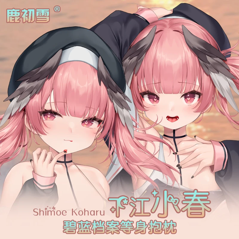 

Anime Game Shimoe Koharu Blue Archive Cosplay Dakimakura Hugging Body Pillow Case Otaku Cushion Pillow Cushion Cover