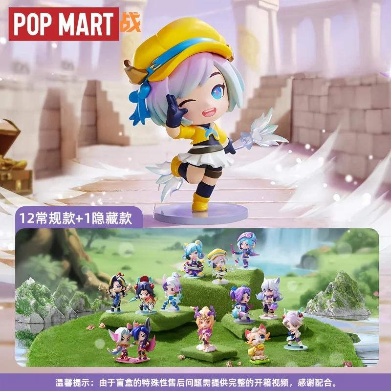 Фото Оригинальная POPMART Teamfight Tactics Little Legend Series, 2-я модная слепая коробка, высококачественные фигурки, украшения, подарки-сюрпризы, игрушки №2