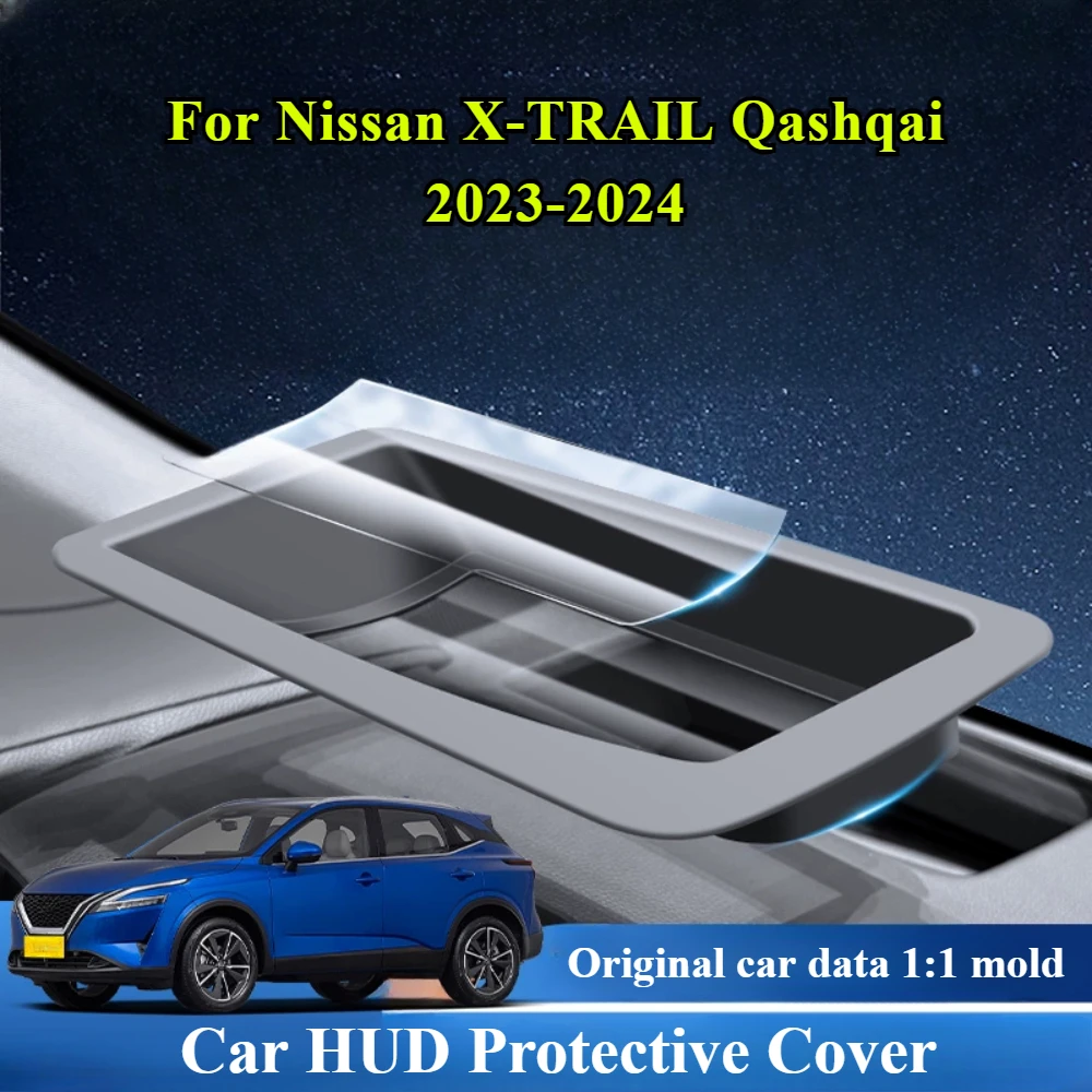Для Nissan X-TRAIL Qashqai 2023-2024 автомобильный HUD дисплей защитный чехол проекционный