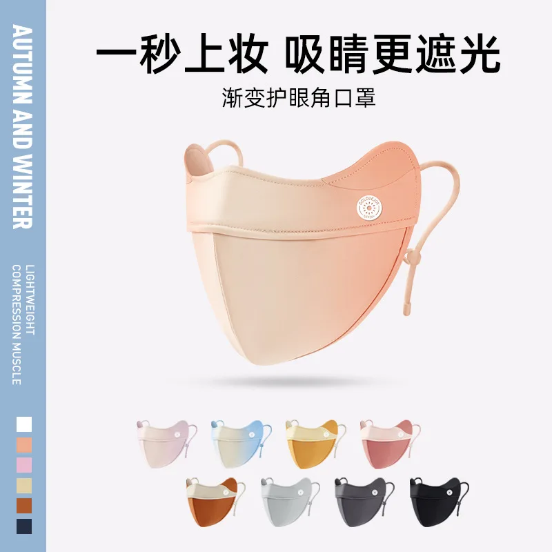 Солнцезащитная 3D маска для лица езды на велосипеде ледяной шелк анти-УФ дышащая