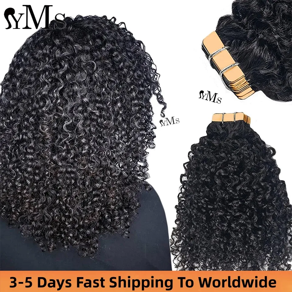 Sassy Soft 3C4A Curly Tape In Human Hair Extensions For Women YMS Burmese Curly Pu Tape Ins Hair Weft Adhesive Invisible Bundles