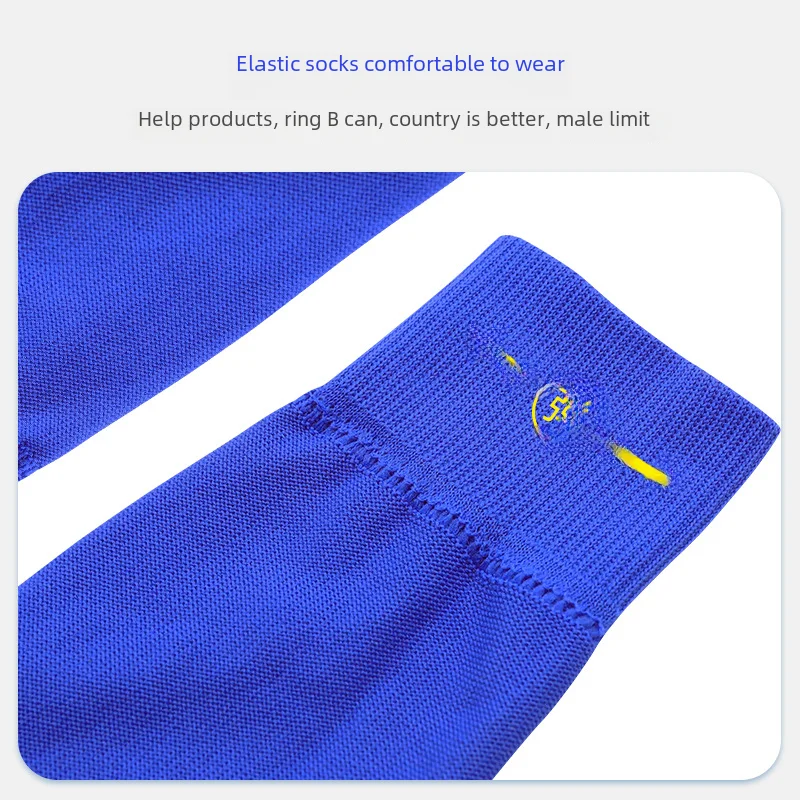 Зимние футбольные носки для взрослых детские дышащие спортивные защиты ног