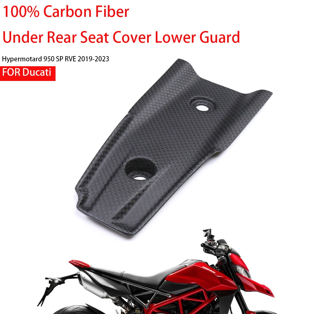 Аксессуары для мотоциклов Ducati Hypermotard 950 SP RVE 2019-2023 углеродное волокно под чехлом на