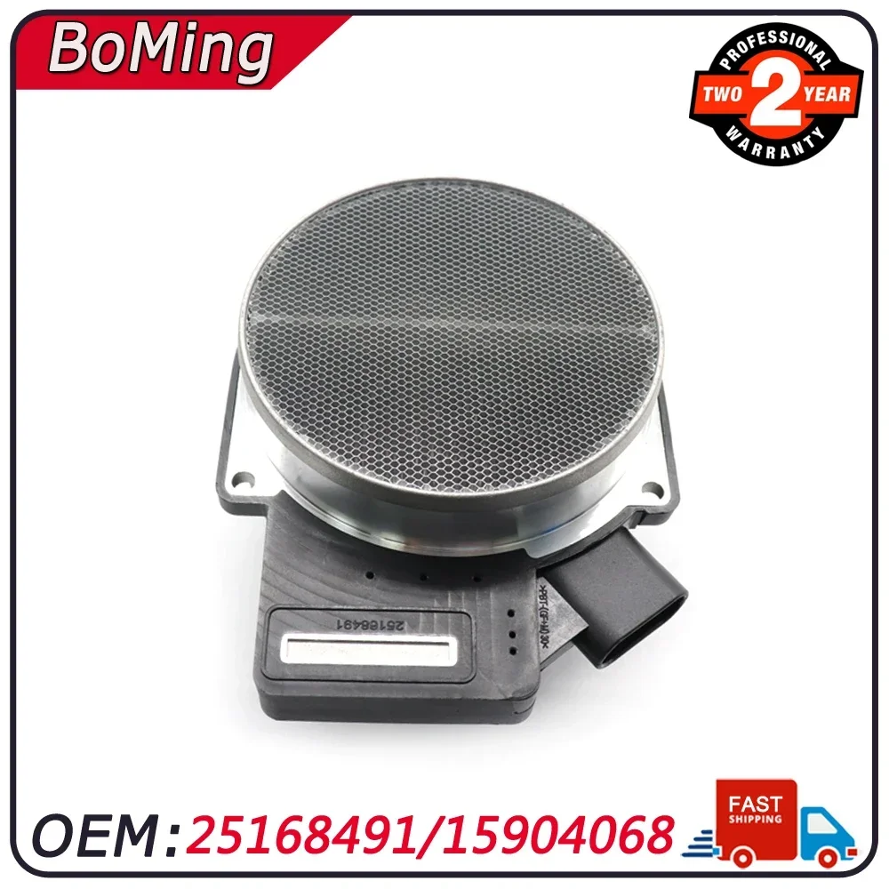 25168491 15904068 Датчик массового расхода воздуха MAF для CHEVROLET AVALANCHE C3500 CORVETTE SILVERADO SSR SUBURBAN