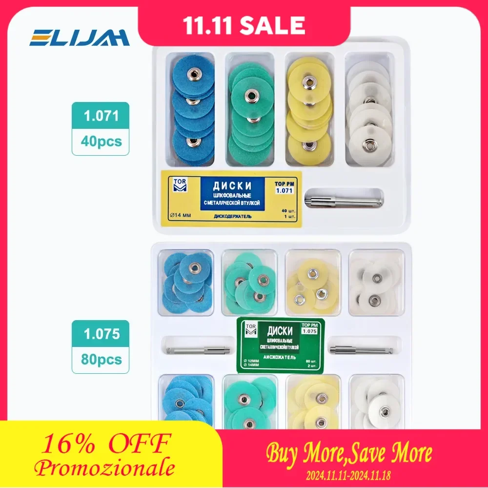 40/80 шт. диски для полировки зубов уменьшение брутто контурные полоски набор