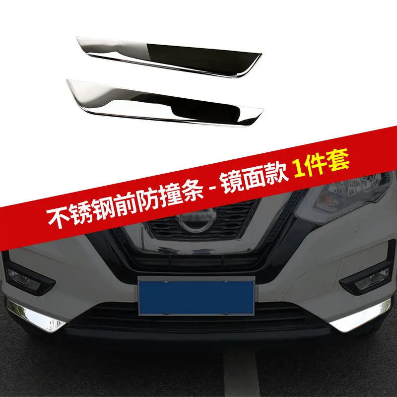 

For Nissan X-trail T32 2014-2015-2016-2017-2018-2019-2020-2021 Dekoracja drzwi samochodowych Jasny pasek i listwa ozdobna świateł przeciwmgielnych