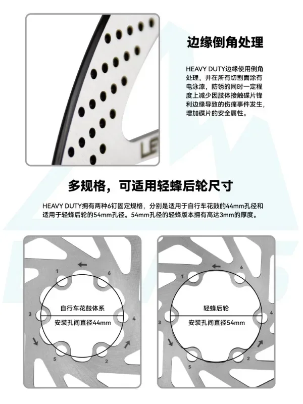Тормозной диск L-ewis легкий пчелиный сверхмощный тяжелый для горного велосипеда