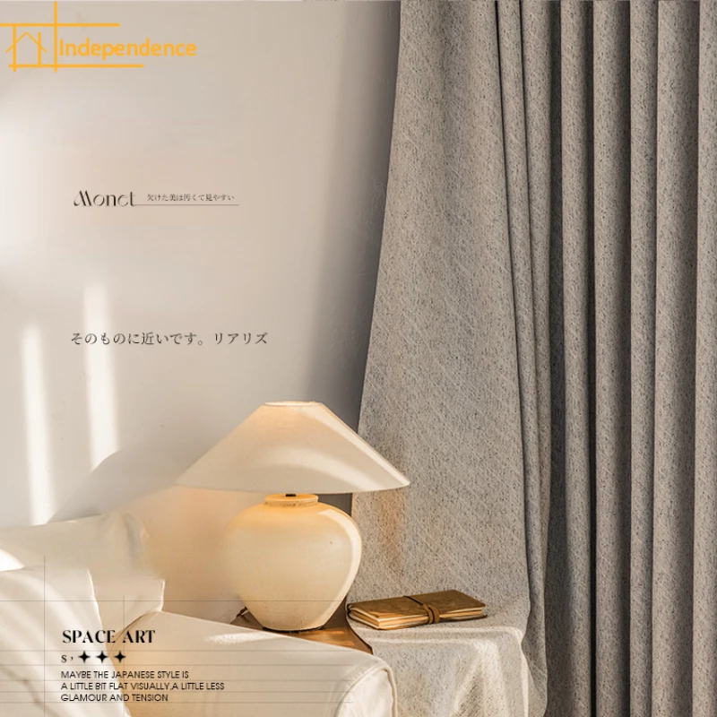 Japanese-style wabi-sabi curtains light luxury modern minimalist blackout bedroom 2023 new living room thickening high-end