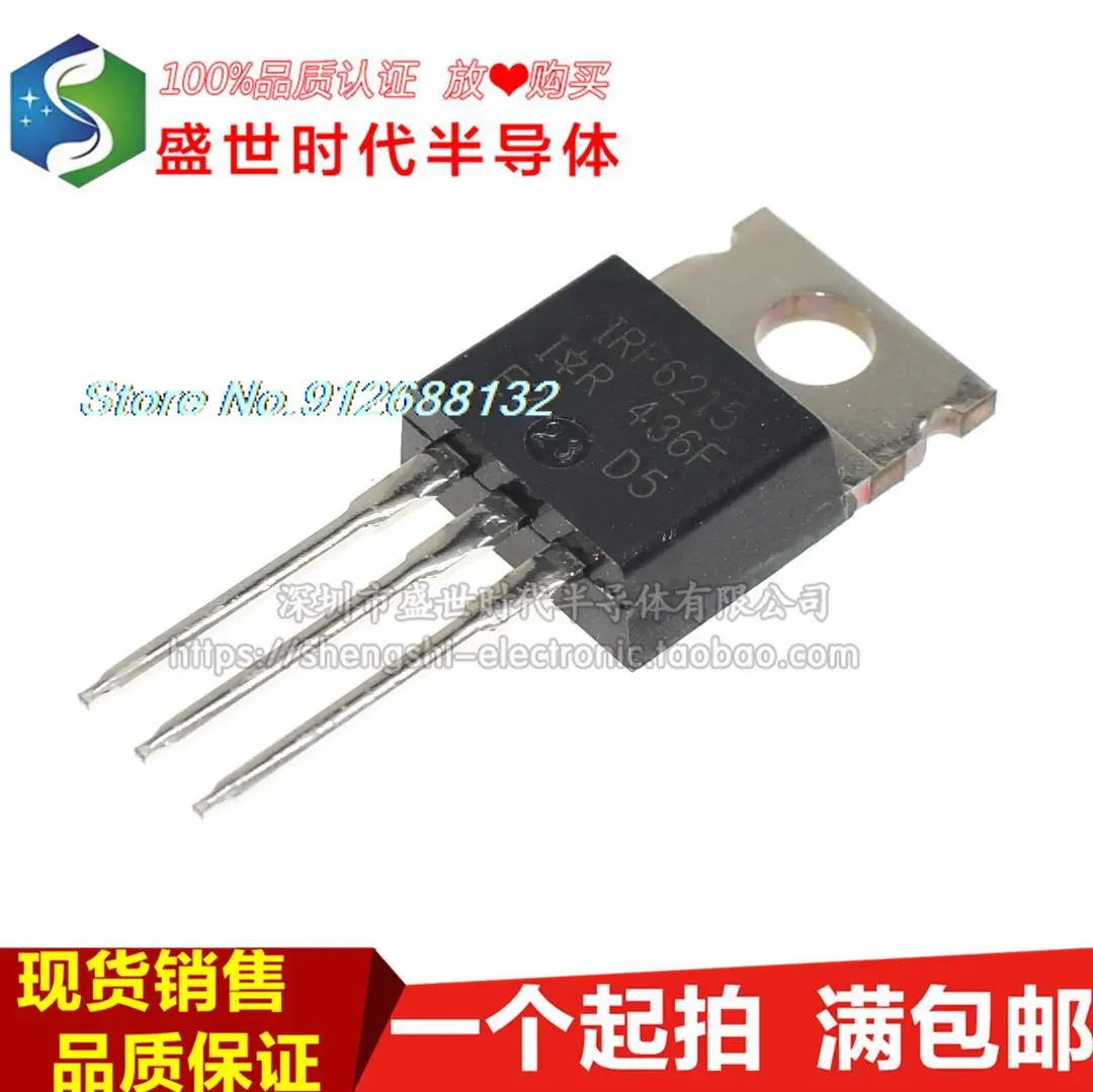 

10 шт./лот IRF6215PBF IRF6215 TO-220 13A150V P MOS