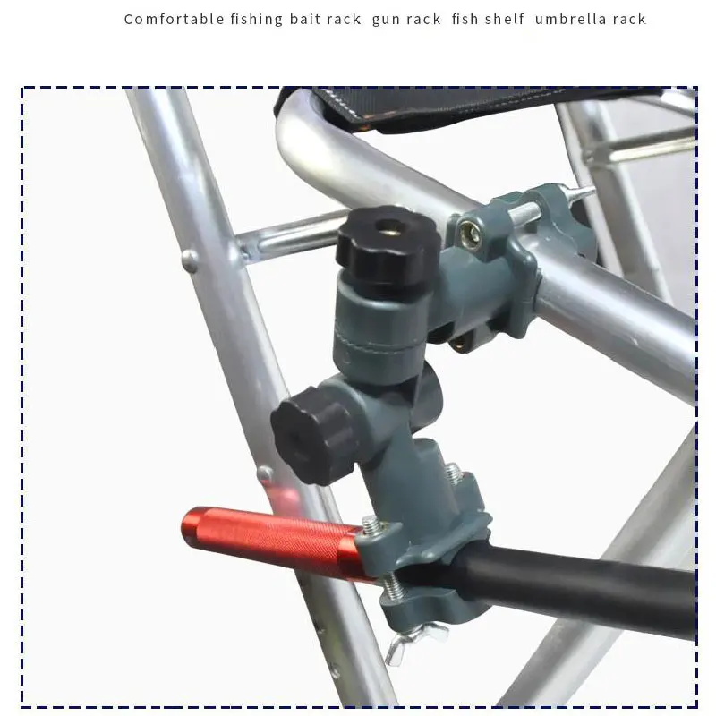 Многофункциональный аксессуар для рыболовных инструментов удочка зонтик стул