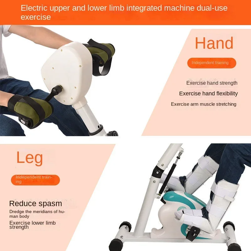 Электрическая реабилитационная машина экстремидация Акула