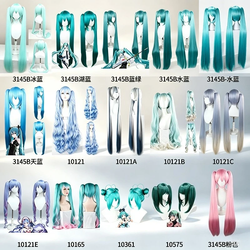 Фото Парик для косплея Aqua Blue Mikuuuu из термостойкого волокна, полный комплект, различные стили для женщин, для ролевых игр и сценических выступлений. №1