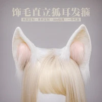 new girl handmade japanese lolita animal ear headdress anime cosplay accessories white fox ear headband