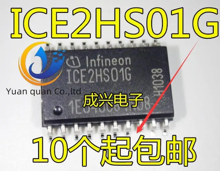

20pcs original new ICE2PCS01 ICE2PCS01G 2PCS01
