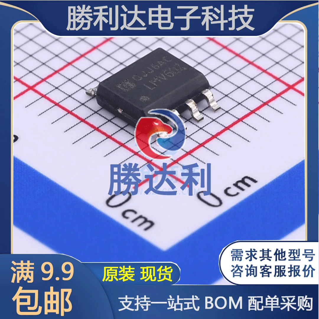 

30pcs original new LMV602M/TRSOP-8 operational amplifier