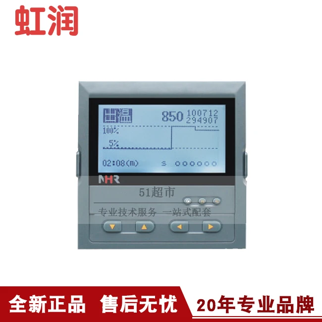 Подлинные продажи Hongrun NHR-6610R Series Liquid Crystal Hot (холодный) Рекордер с накоплением