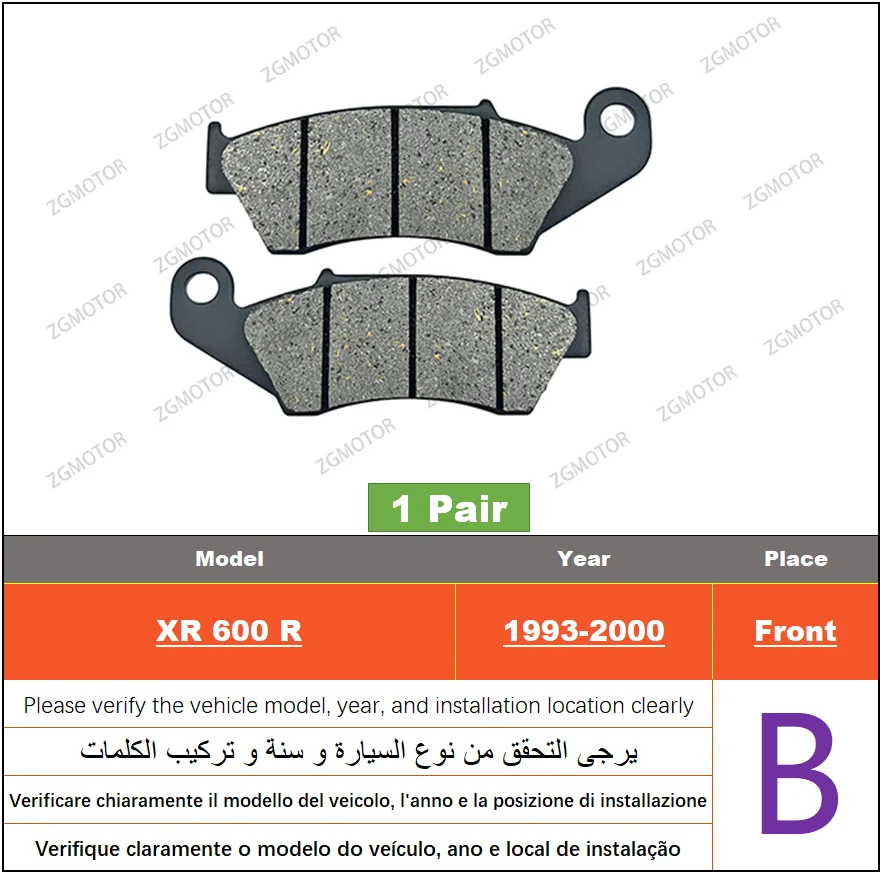 Передние или задние тормозные колодки подходят для Honda XR600R 1993-2000 1994 1995 1996 1997 1998 1999