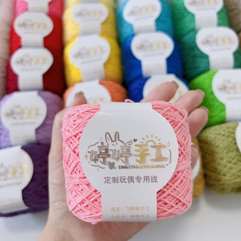 50 г Матовая бархатная синель нить 2 мм полиэфирная плюшевая льдовая полоса кукла