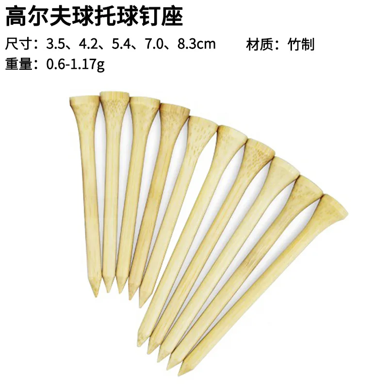 100 шт. бамбуковые футболки для гольфа 42 мм 54 70 83 4 размера |