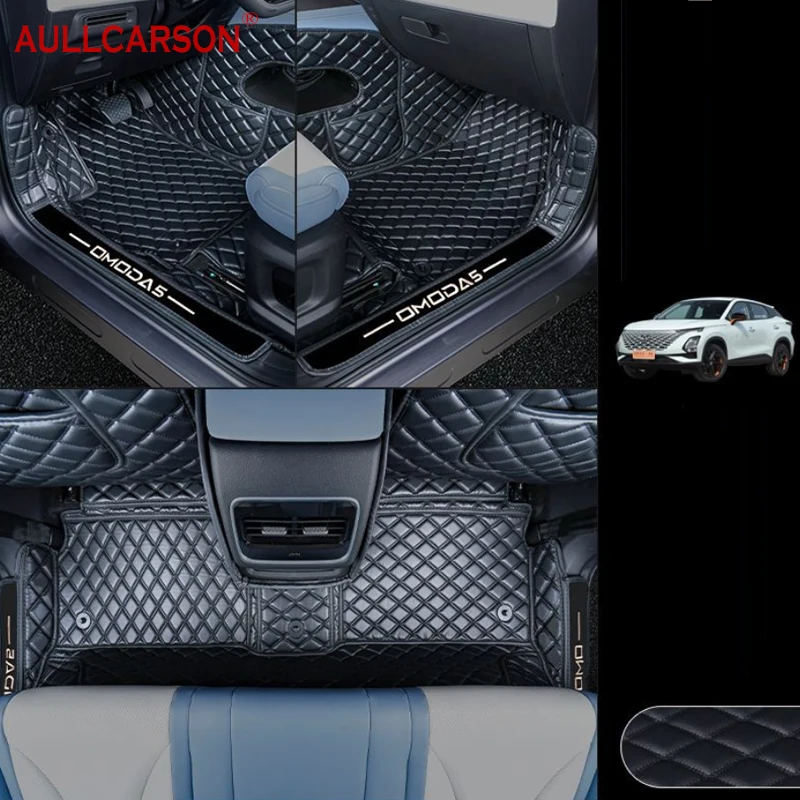 

Автомобильные напольные коврики для Chery Omoda C5 FX 2022 2023, двухслойные проволочные индивидуальные автомобильные накладки на ножки, коврик для салона, аксессуары для интерьера