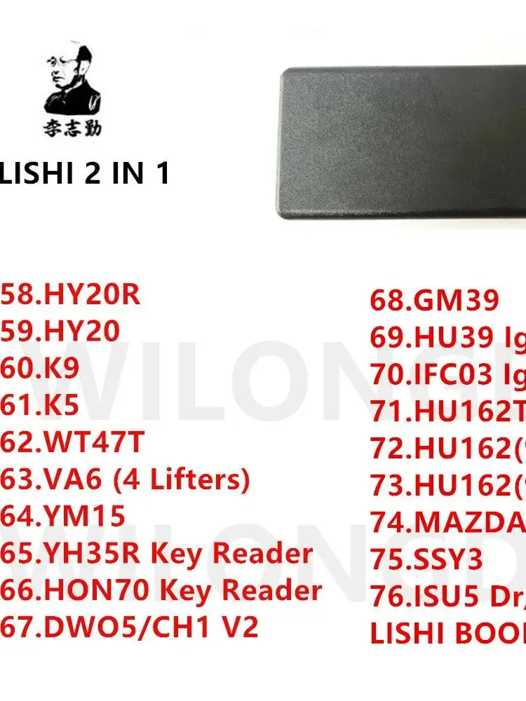 2 в 1 Lishi 01-21 # B111 CHI CY24 DAT12R DAT17 DW04R FO38 BW9MH BQSB для BAOJUN02/03 BYD(01/01R/F0/2) FORD2021/ FORD2017