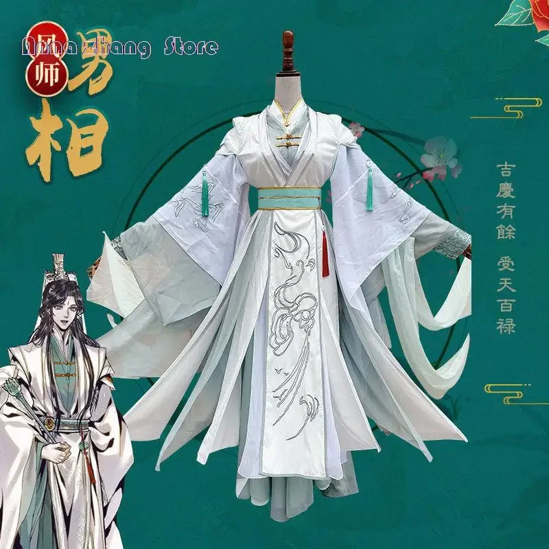 Костюм Тифы Локхарт из искусственной кожи для косплея Tian Guan Ci Fu
