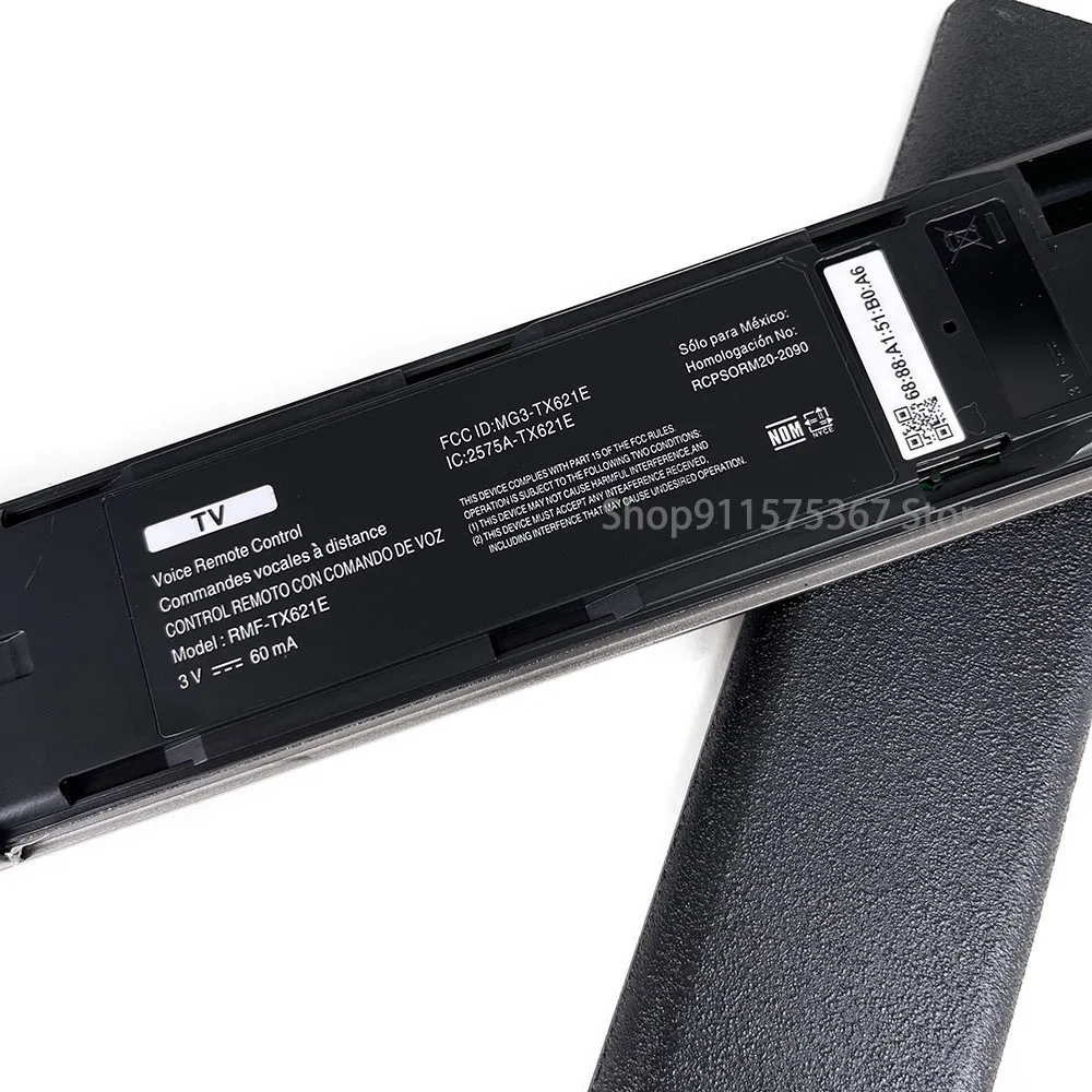 Новая модель для Sony с голосовой подсветкой и дистанционным управлением