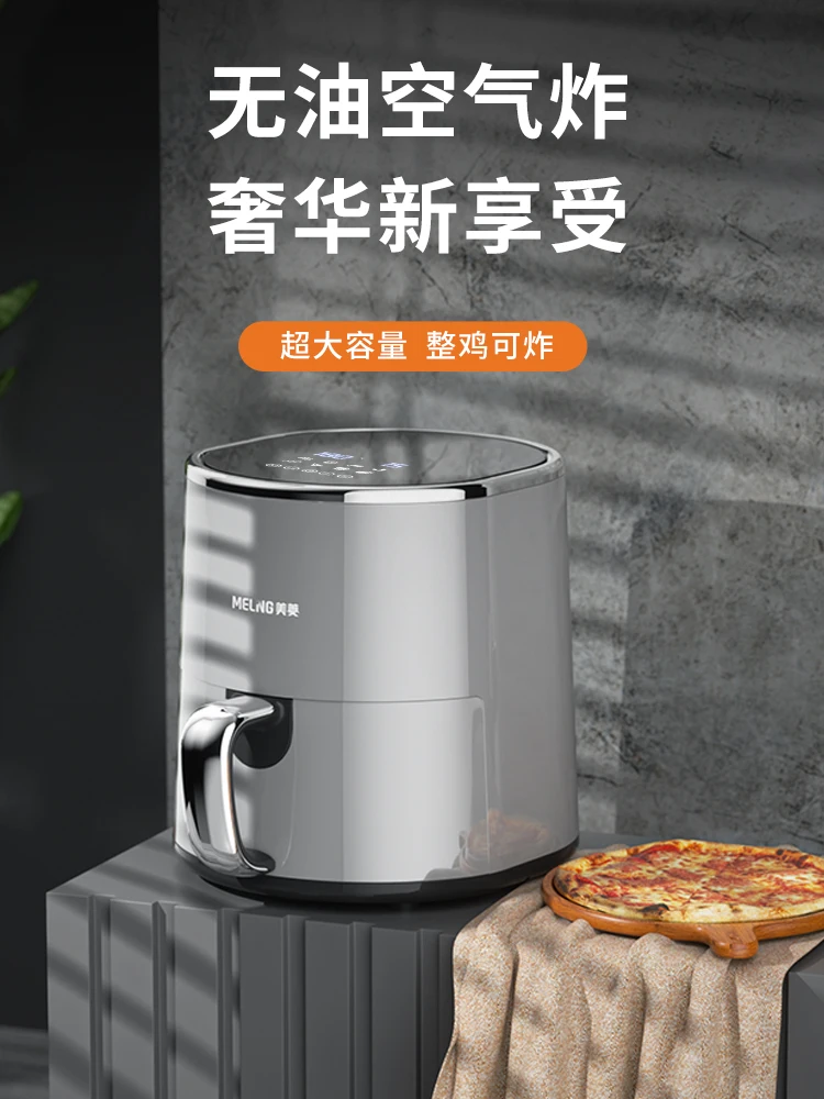 

MeiLing Electric Fryers Air Fryer Oven Freshener Fry Oil Fry Household New Multi-function Integrated Oil-free 5.5L Airfryer Hot