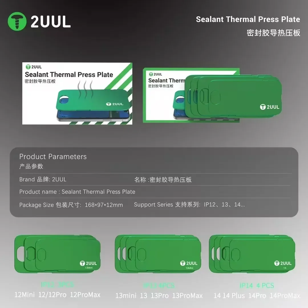 2UUL DA62 герметик для ЖК-экрана телефона термопресс-плита iPhone 12-14 Pro Max рамка
