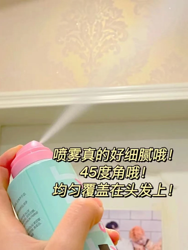 

Dry hair spray, leave-in fluffy oil, lazy hair, air bangs, refreshing